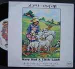 Mary Had A Little Lamb