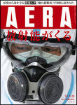 AERA.jpg