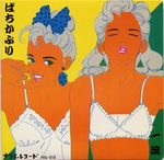 一流.bmp
