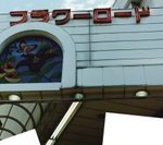 世界のフラワーロード.jpg