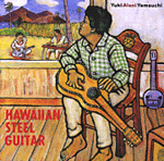 Hawaiian Steel Guitar.gif