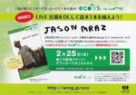 Jason Eco.jpg