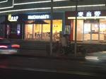 Shanghai McD.jpg