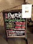 Signboard.jpg