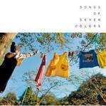 Songs Of Seven Colors.jpg