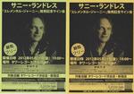 Sonnyleaflet 002.jpg