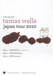 Tamas Poster.jpg