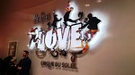 love entrance.jpg
